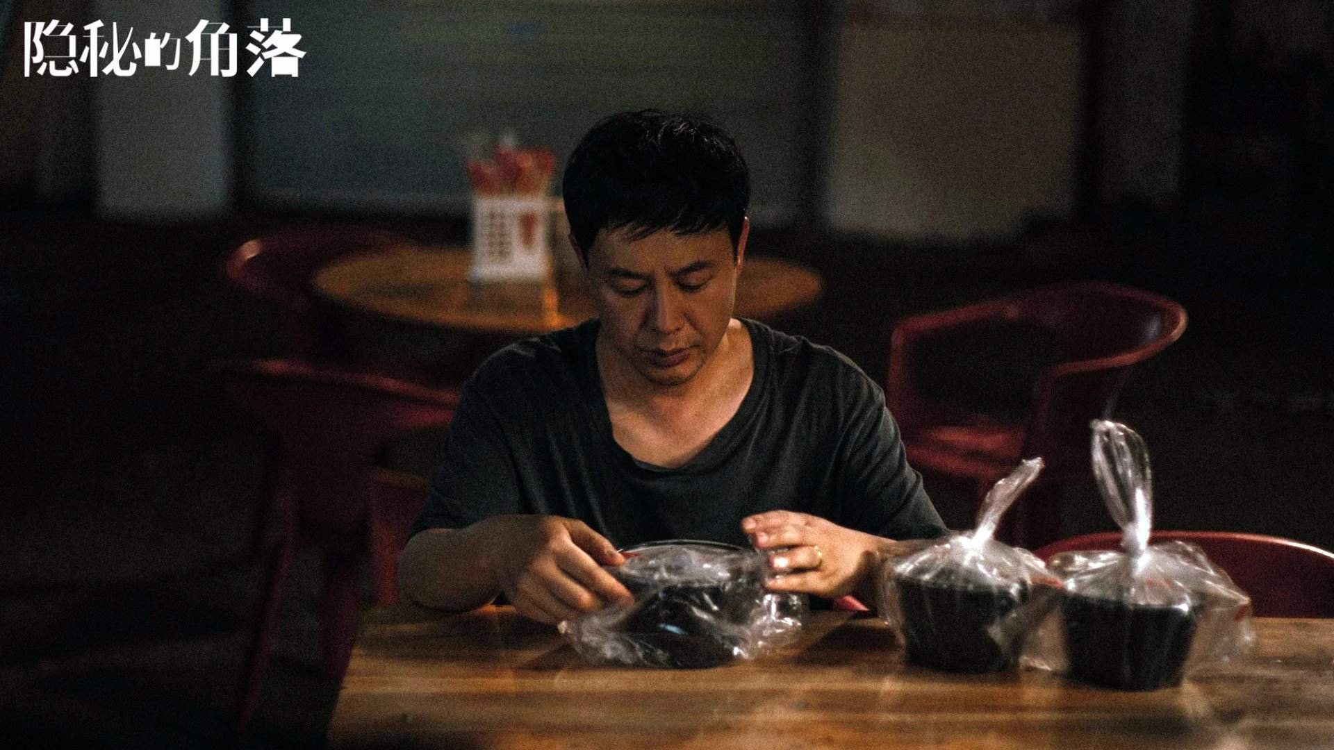 拉斯帕穆斯抽射得手，场边欢呼不断，帕拉把斯